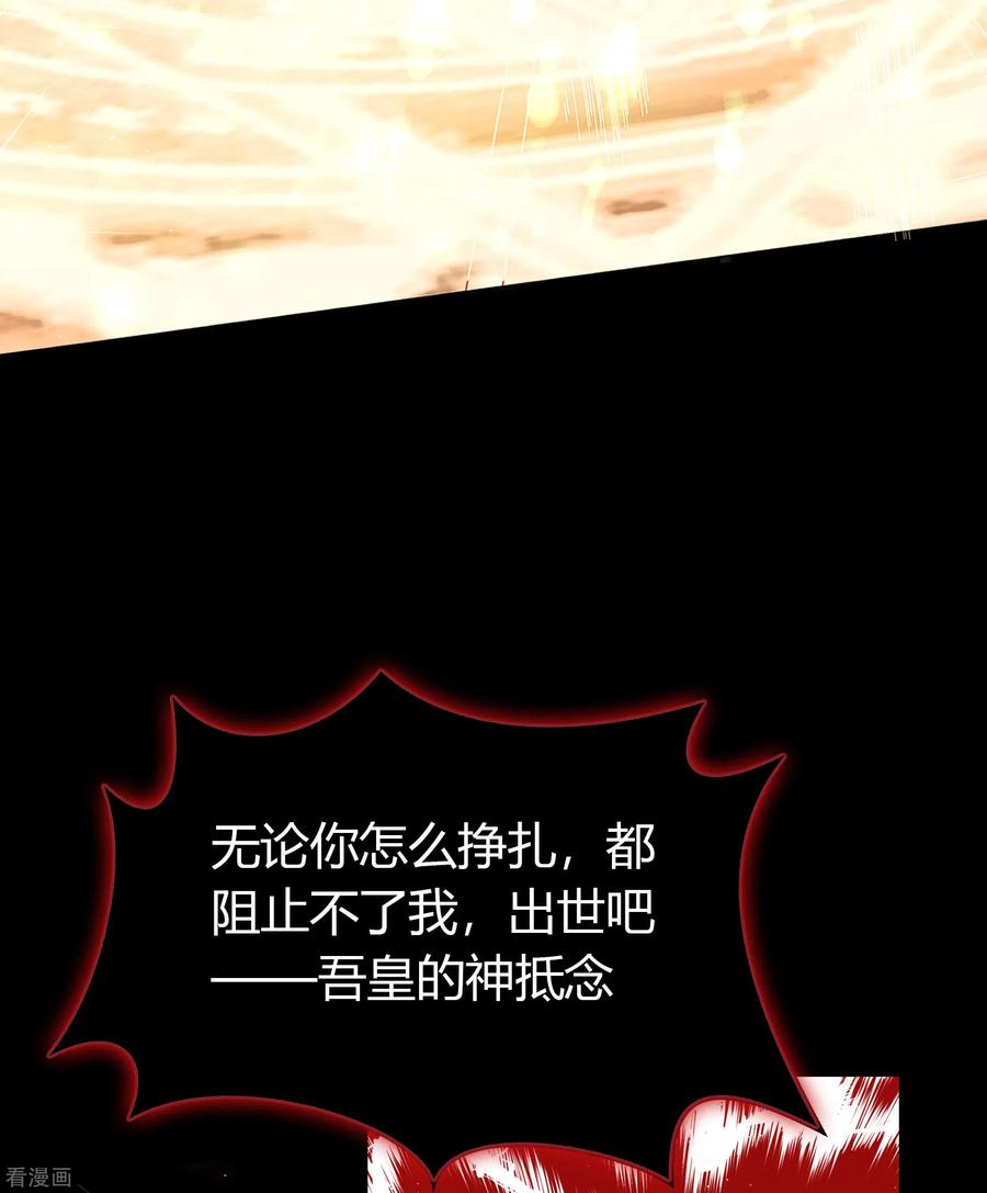 青帝传112话 轻取秘宝