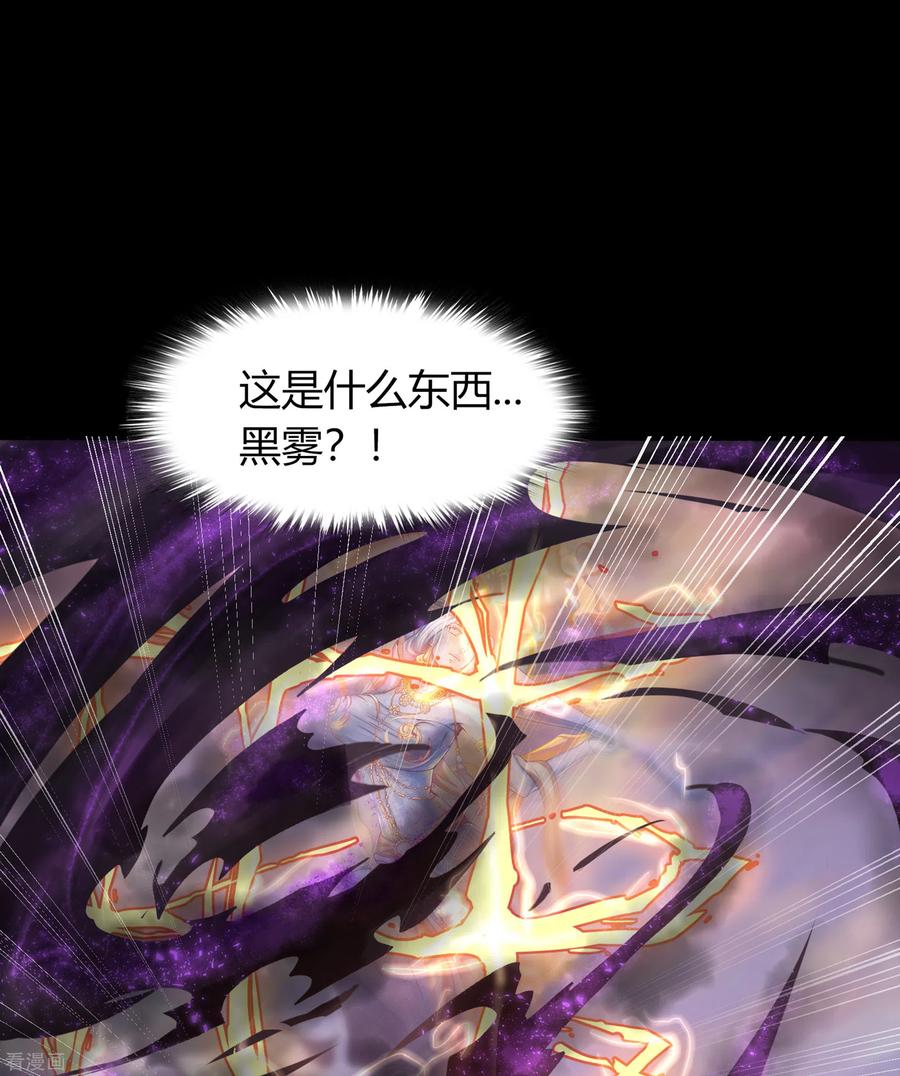 青帝传112话 轻取秘宝