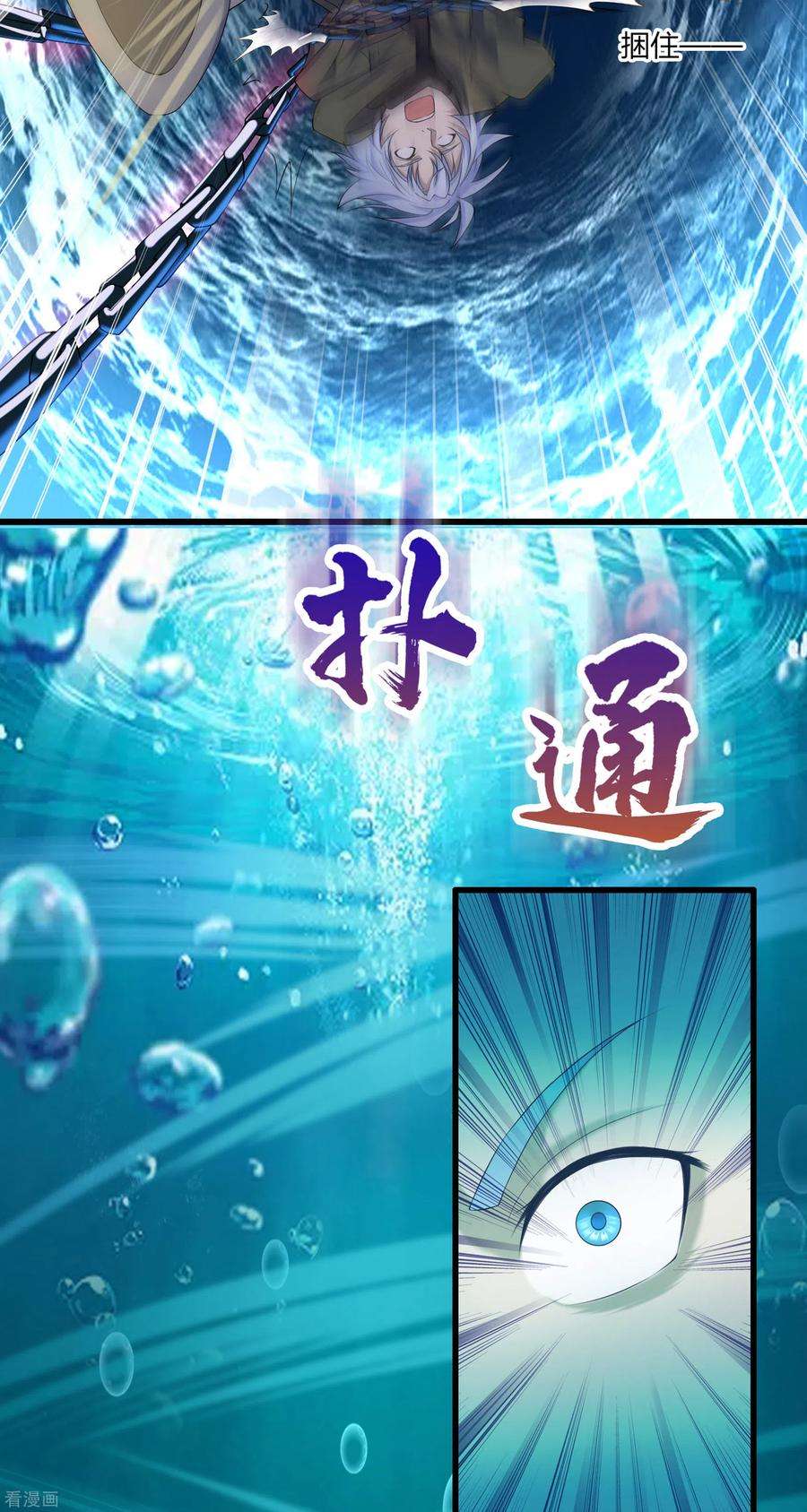 青帝传六一番外