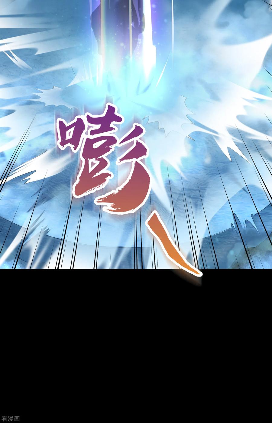 青帝传六一番外