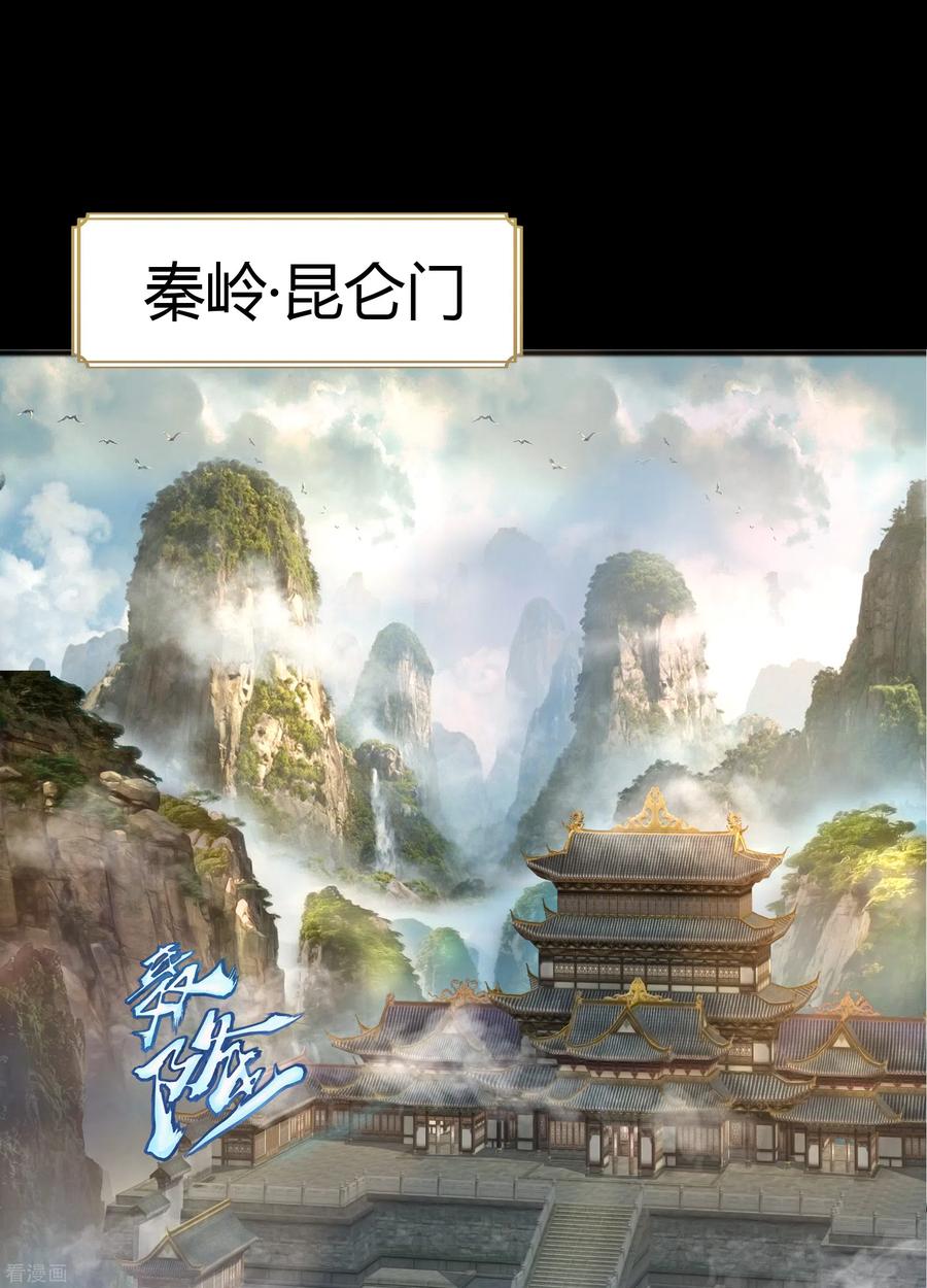 青帝传六一番外