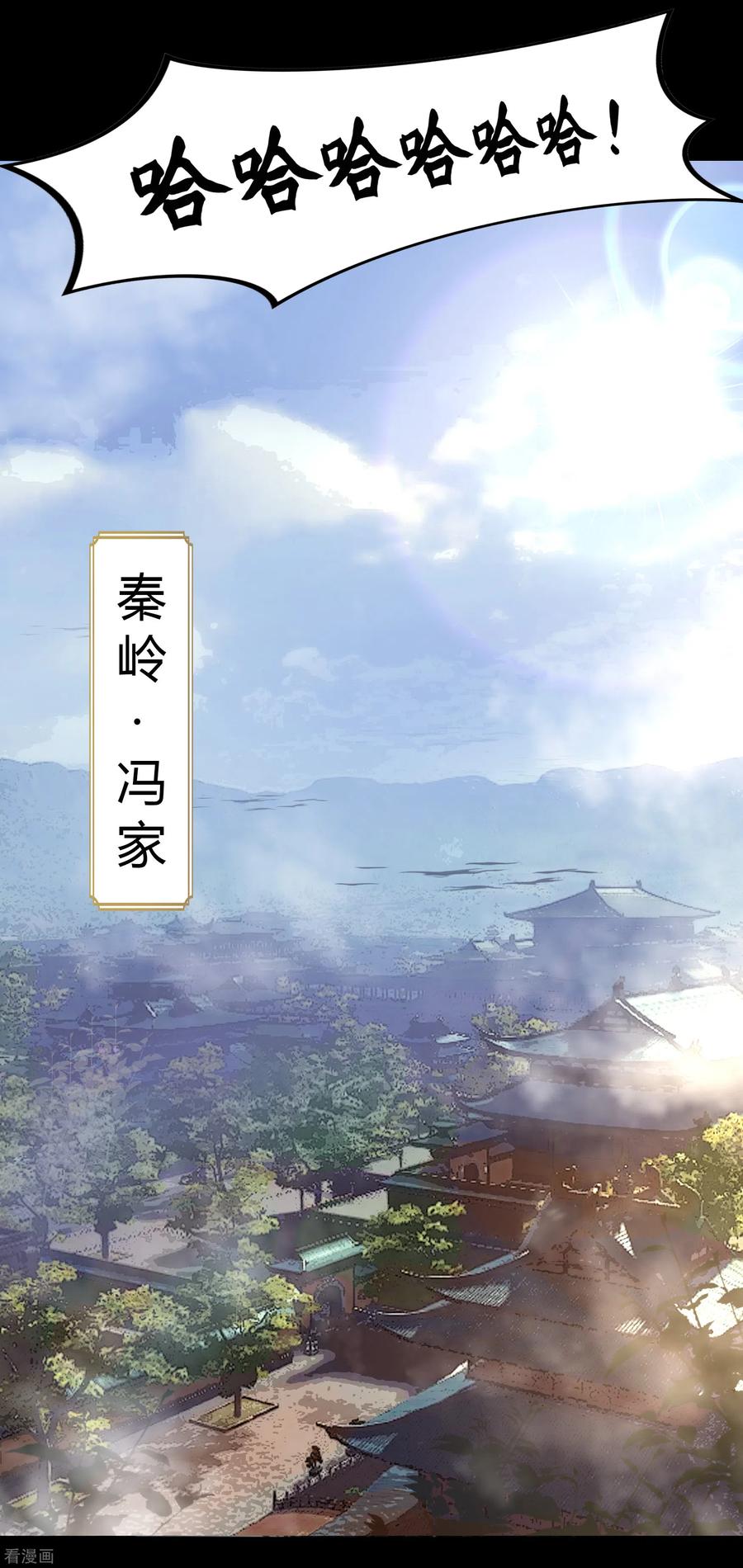 青帝传六一番外