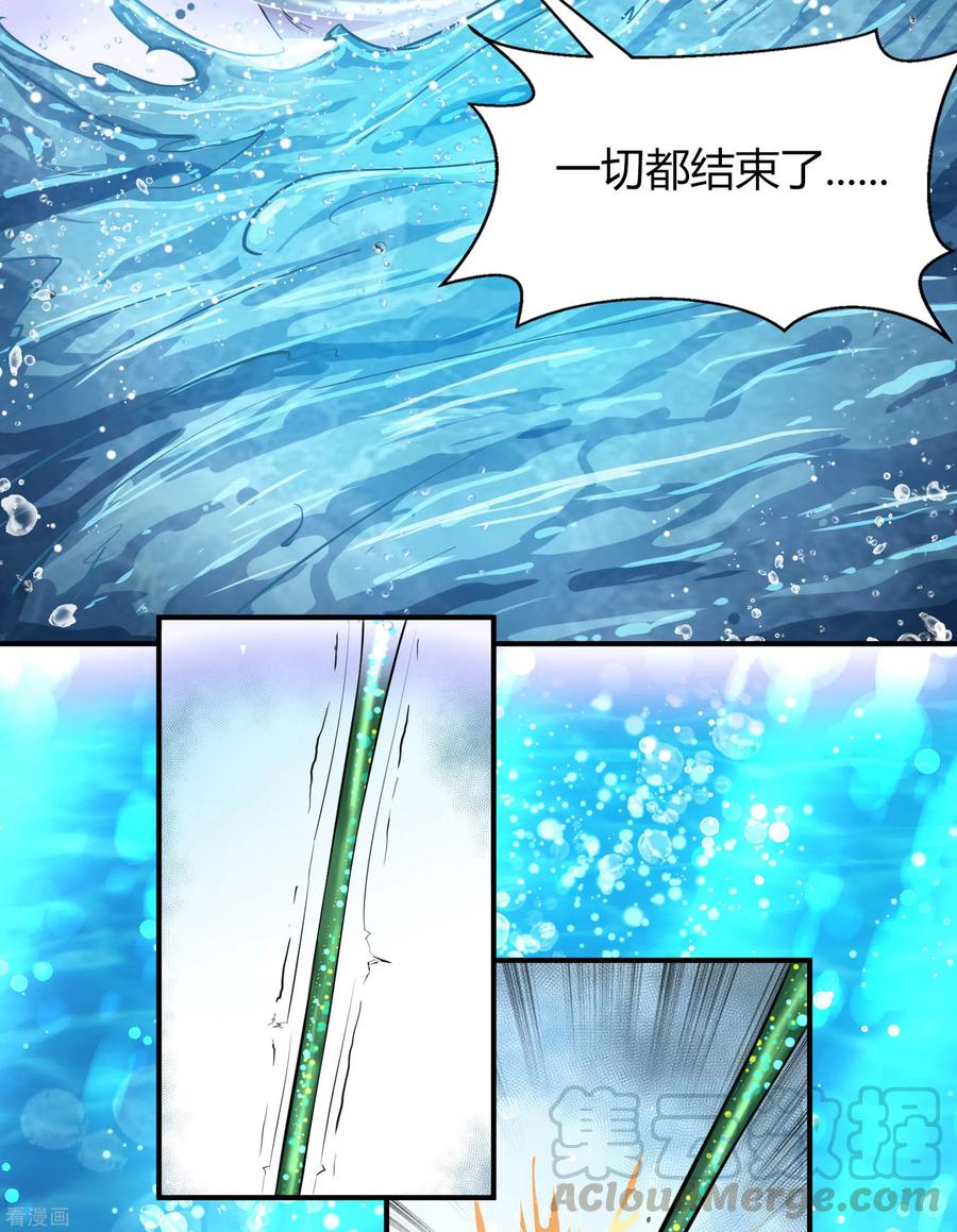 青帝传六一番外
