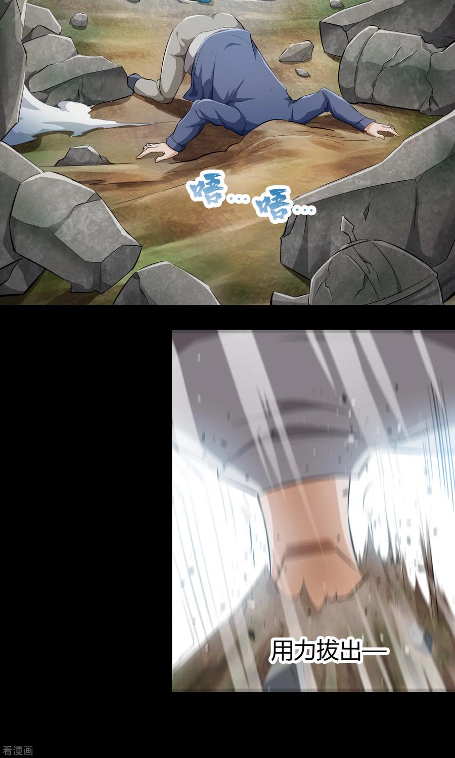 青帝传六一番外
