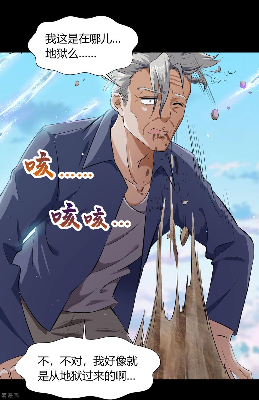 青帝传六一番外