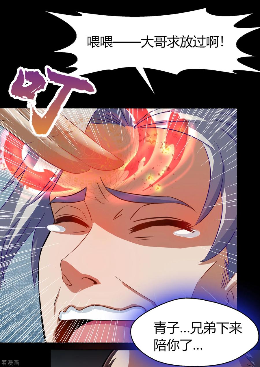 青帝传六一番外