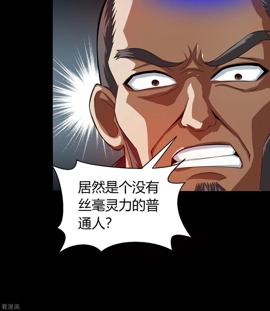 青帝传六一番外