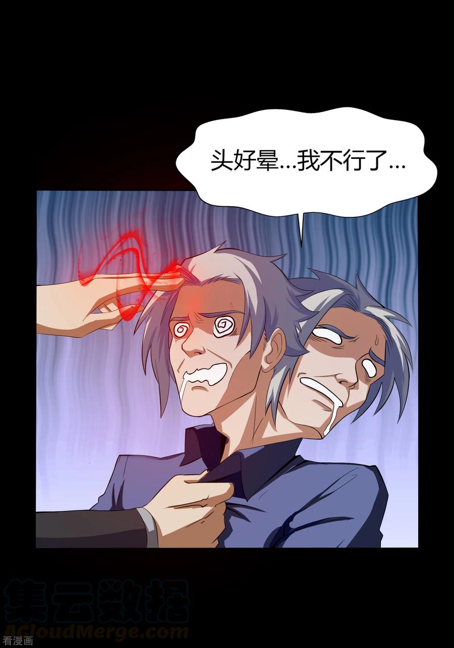 青帝传六一番外