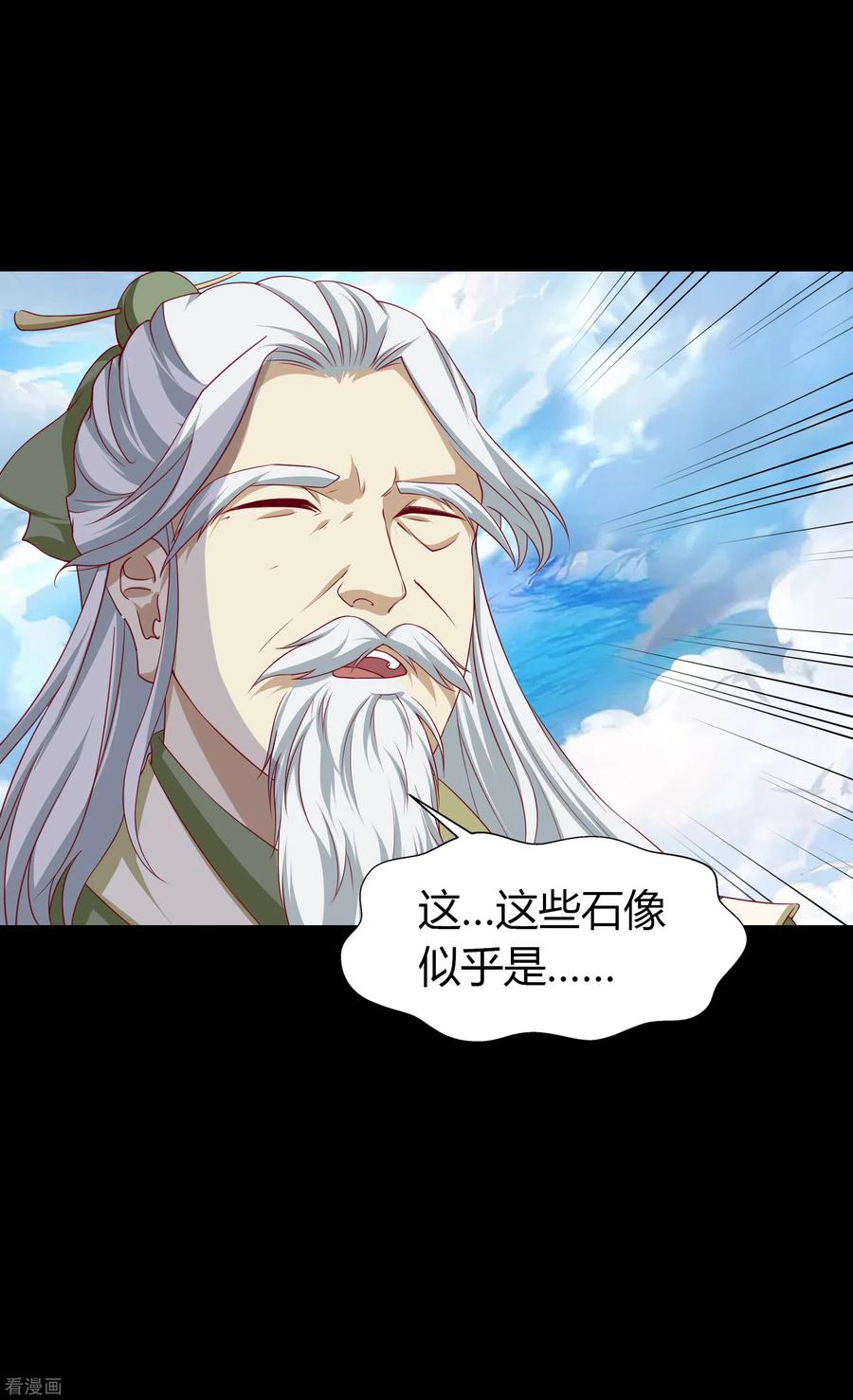 青帝传六一番外
