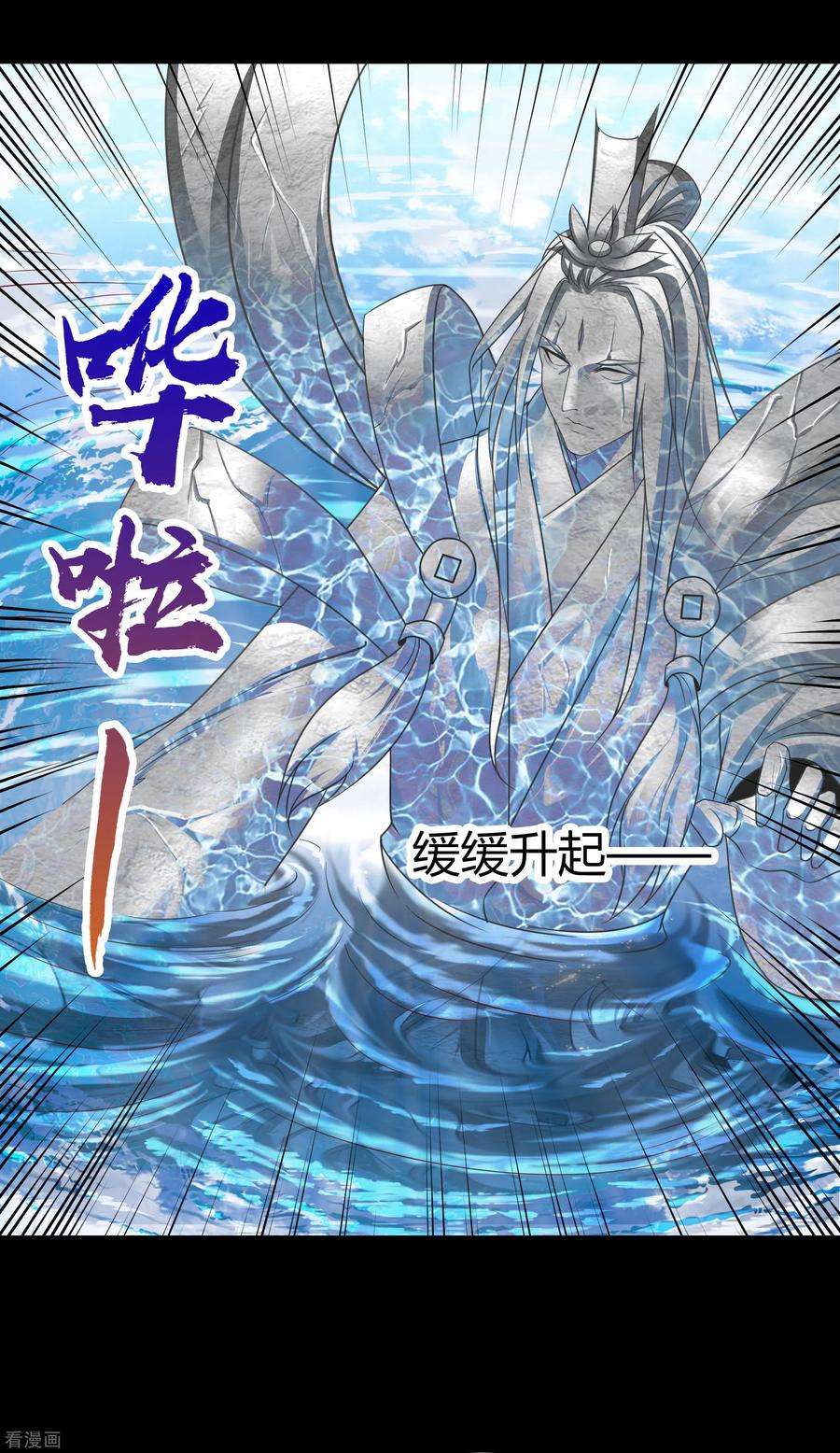 青帝传六一番外