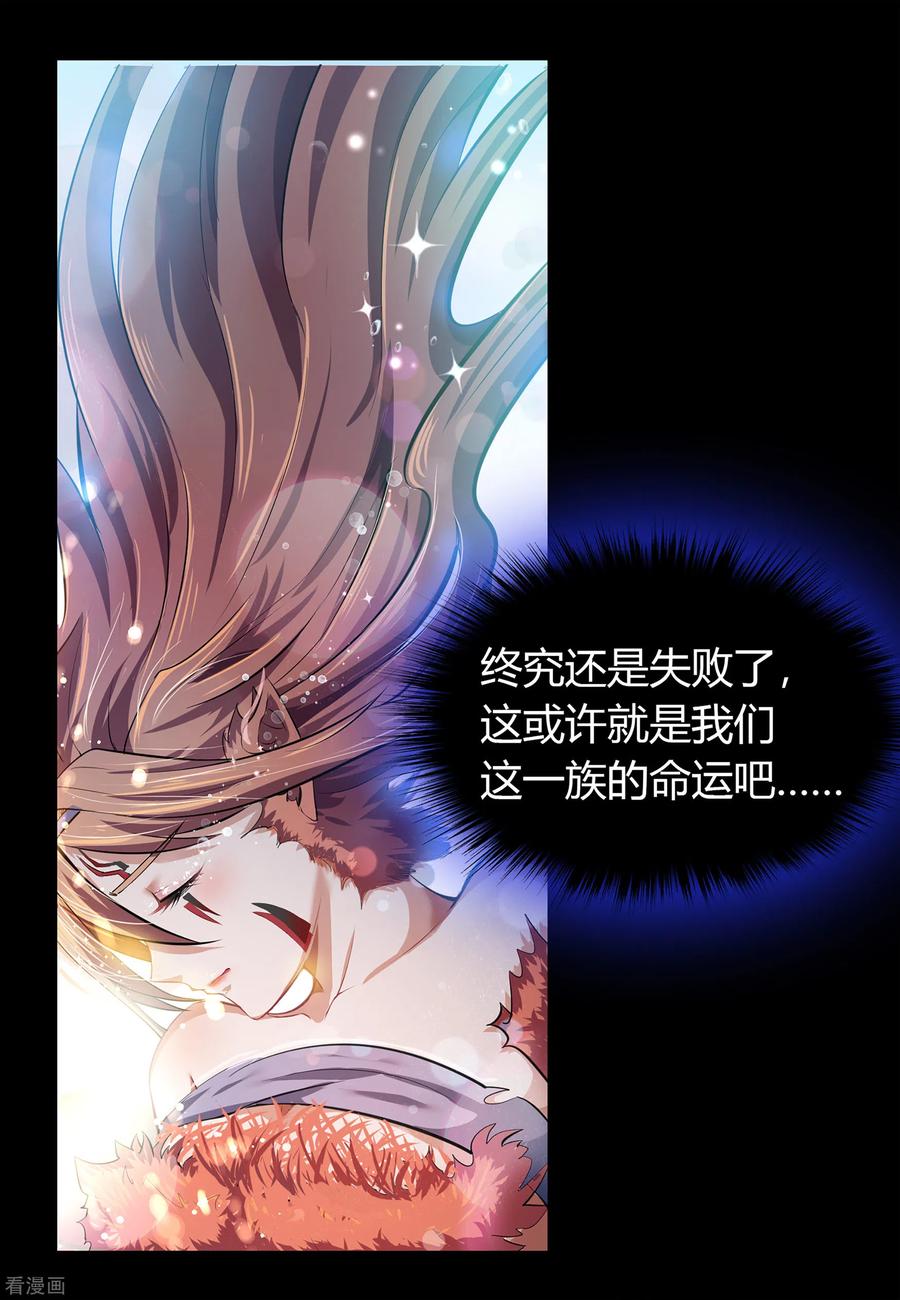 青帝传六一番外