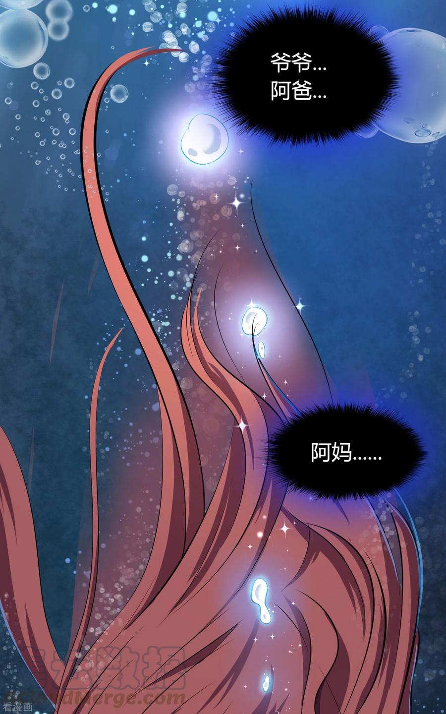 青帝传六一番外