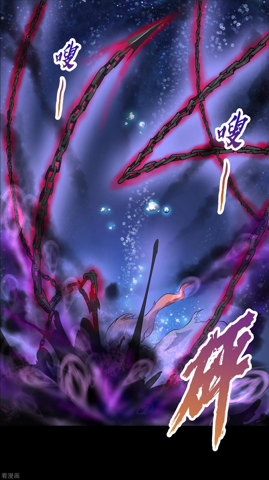 青帝传六一番外