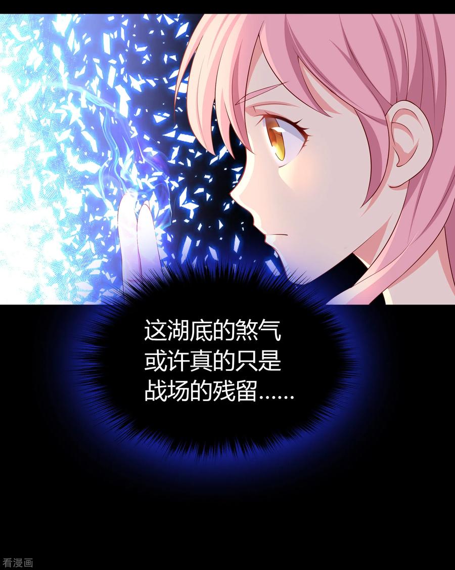 青帝传113话 他争我夺