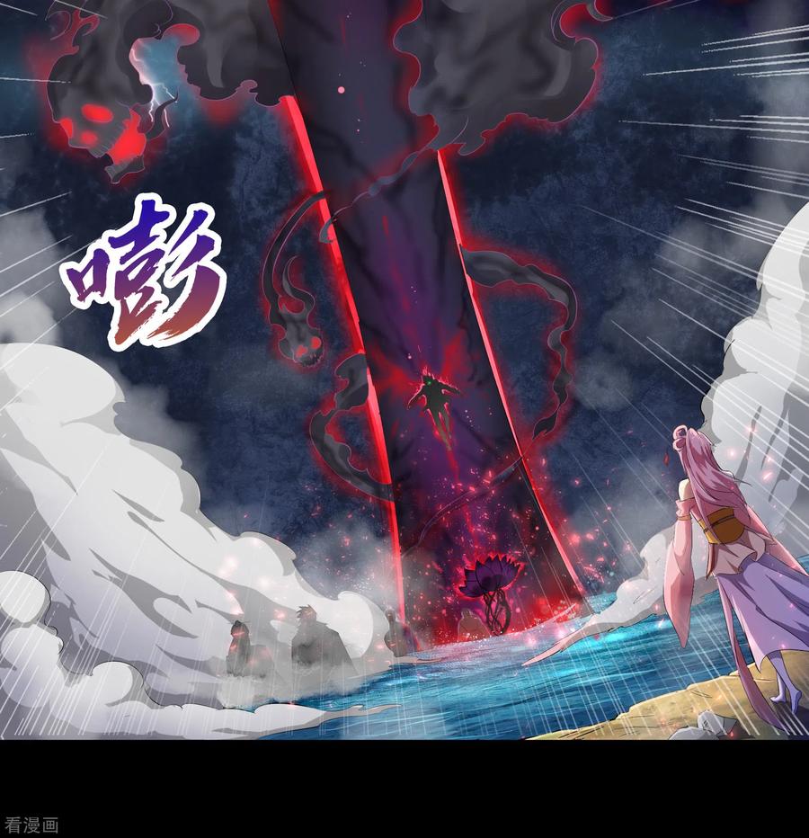 青帝传113话 他争我夺
