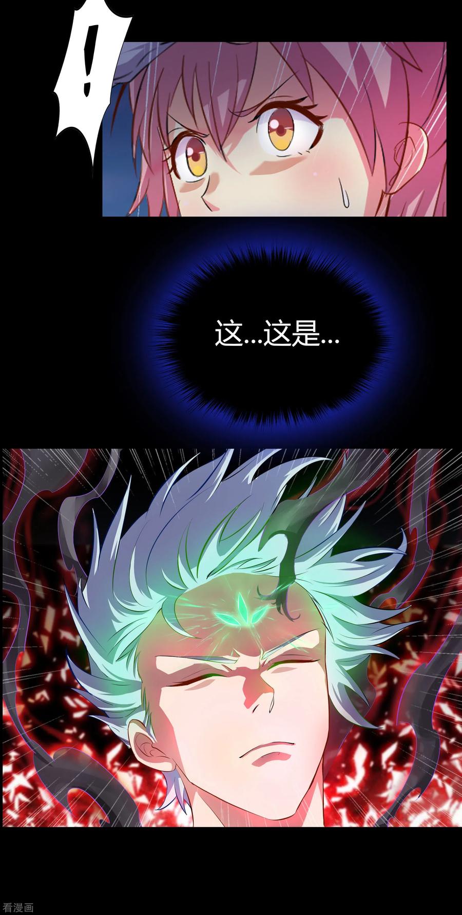 青帝传113话 他争我夺