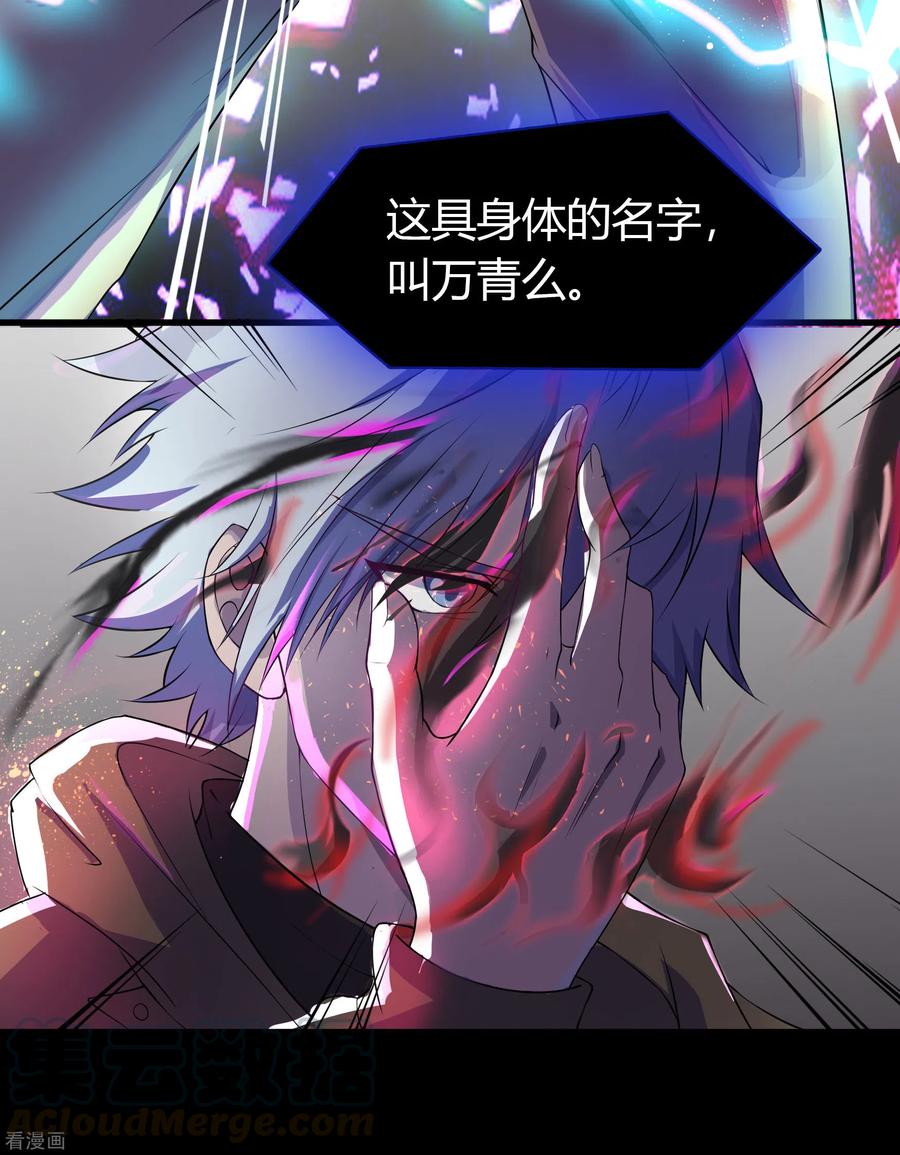 青帝传113话 他争我夺