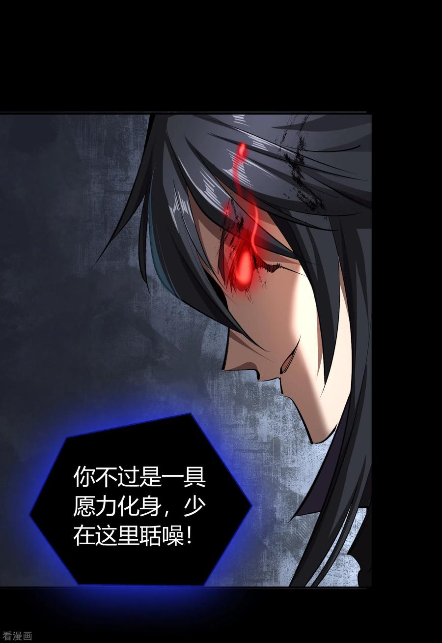 青帝传113话 他争我夺