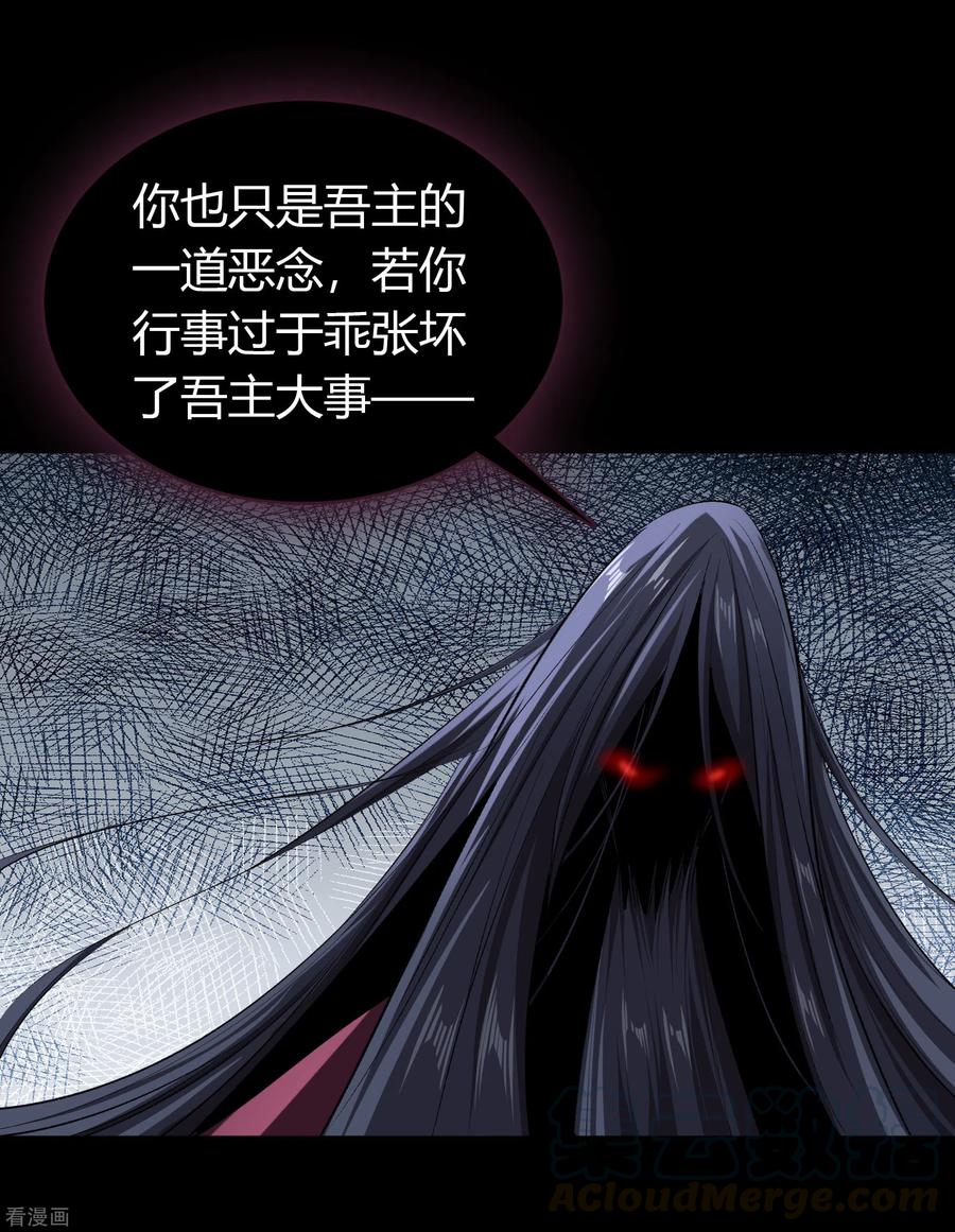 青帝传113话 他争我夺