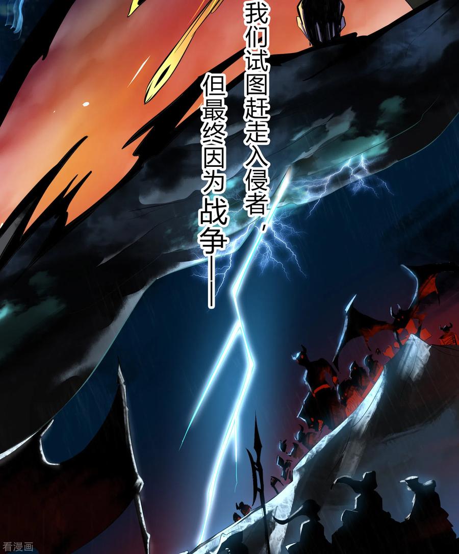 青帝传114话 锒铛入狱