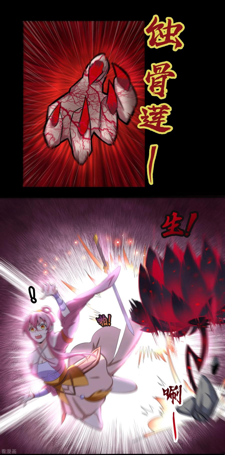 青帝传端午三连更预告