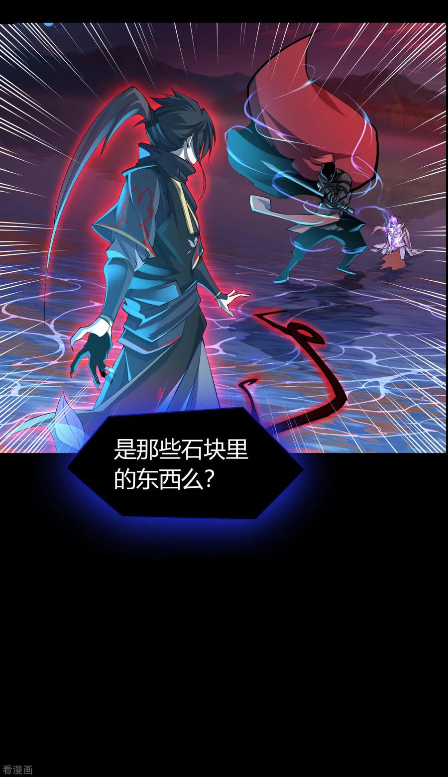 青帝传端午三连更预告