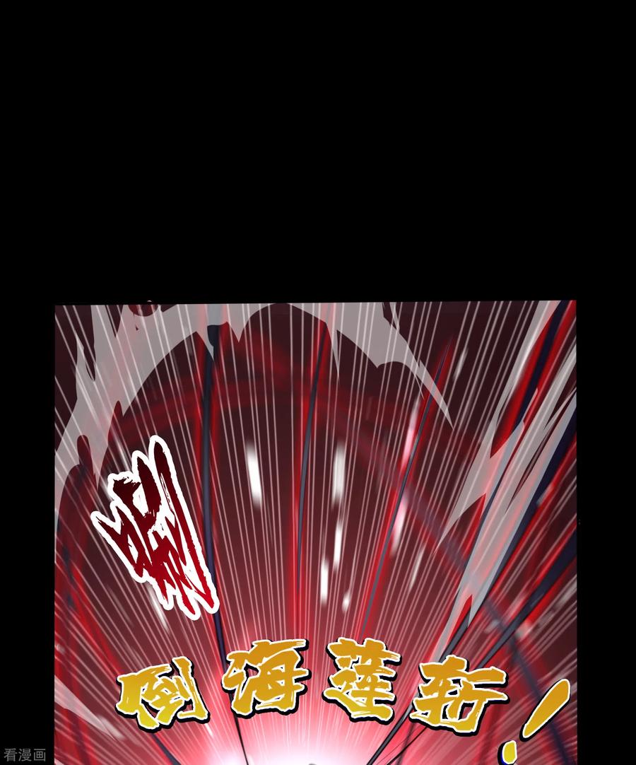 青帝传端午三连更预告