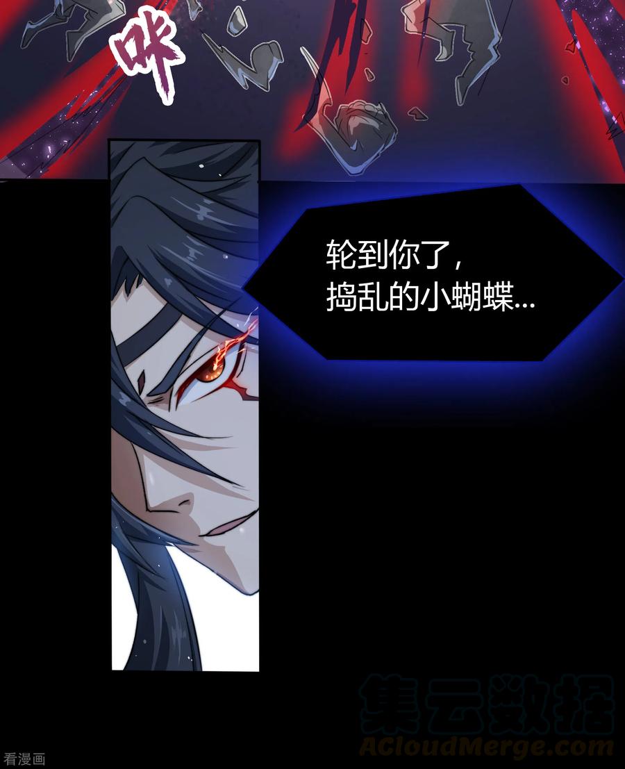 青帝传端午三连更预告