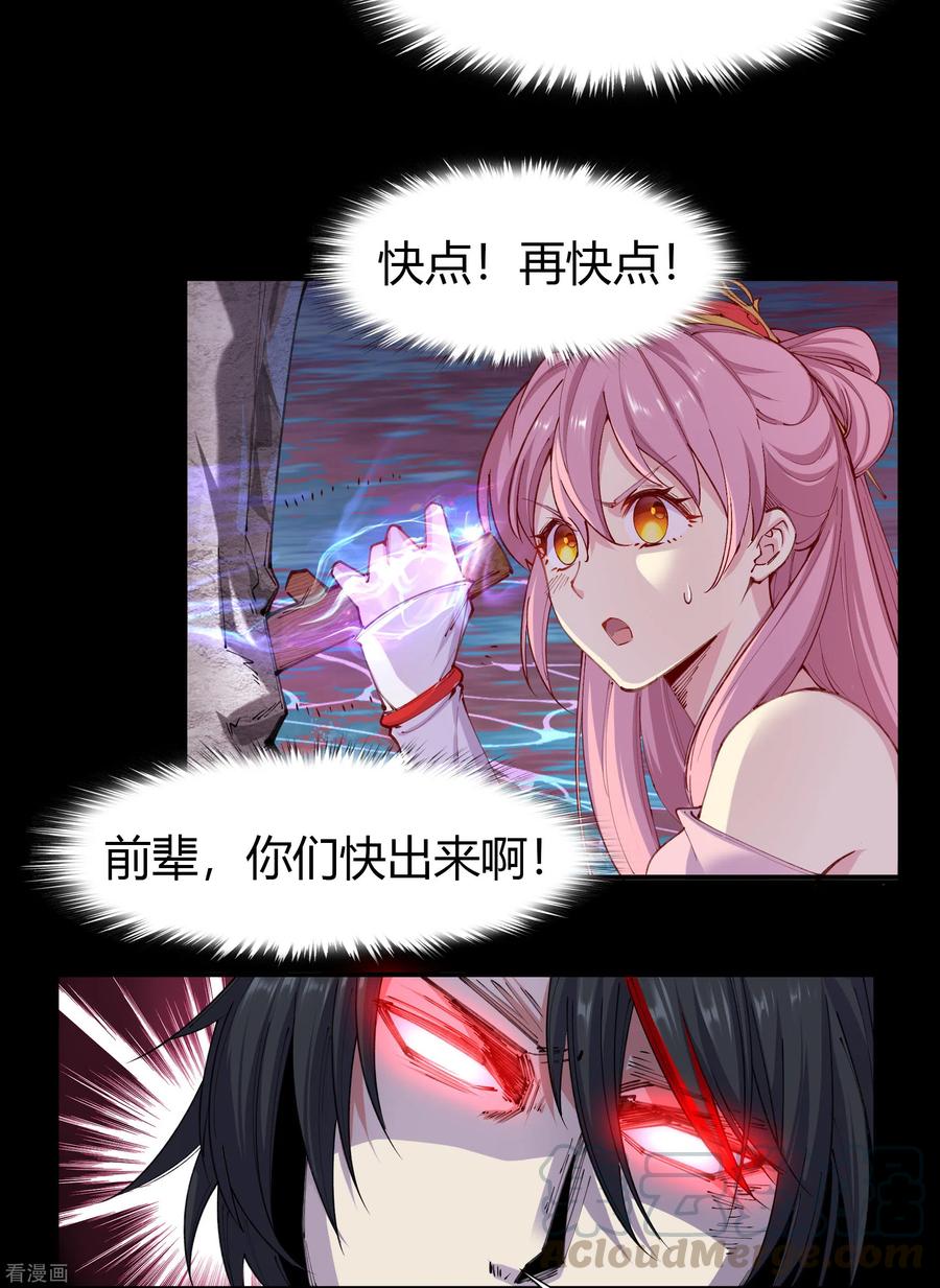 青帝传端午三连更预告