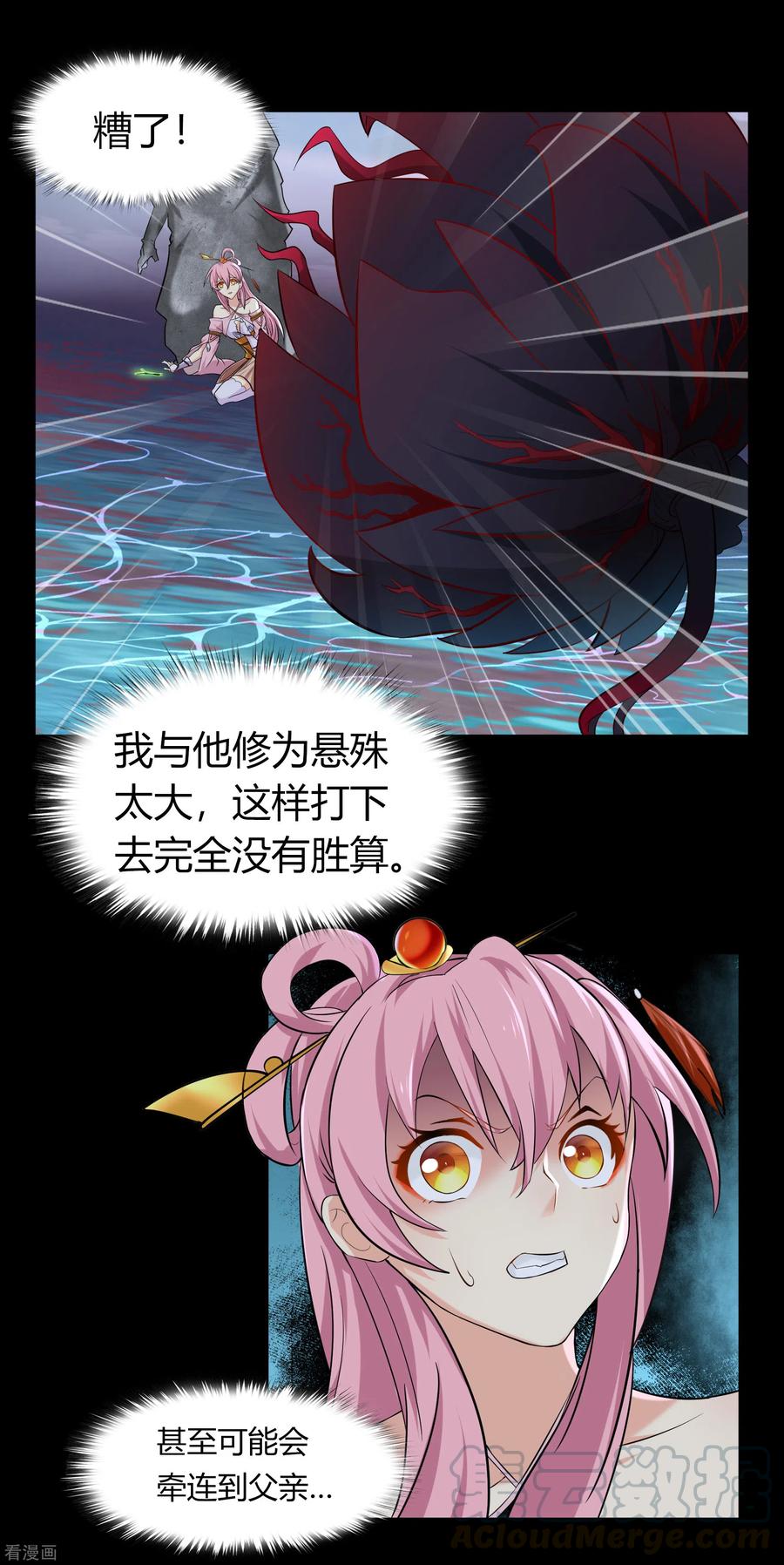 青帝传端午三连更预告