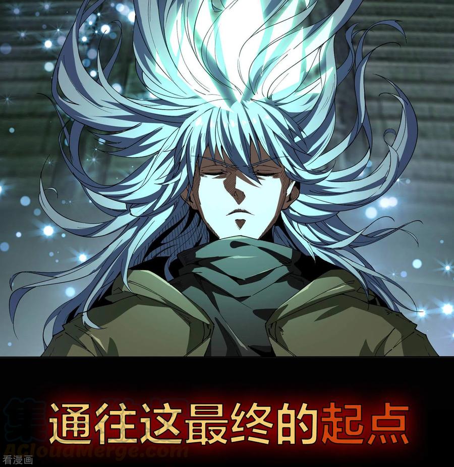 青帝传115话 妖族杀手1