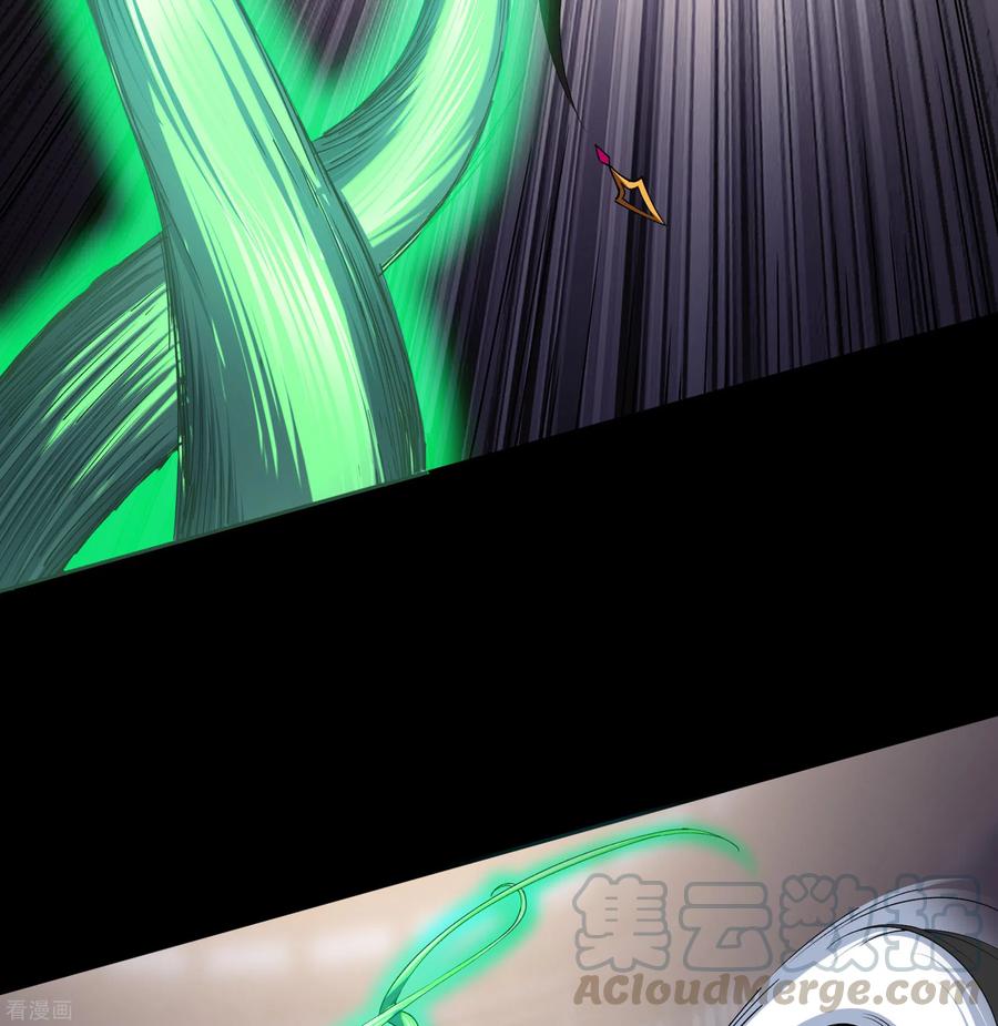 青帝传116话 妖族杀手2
