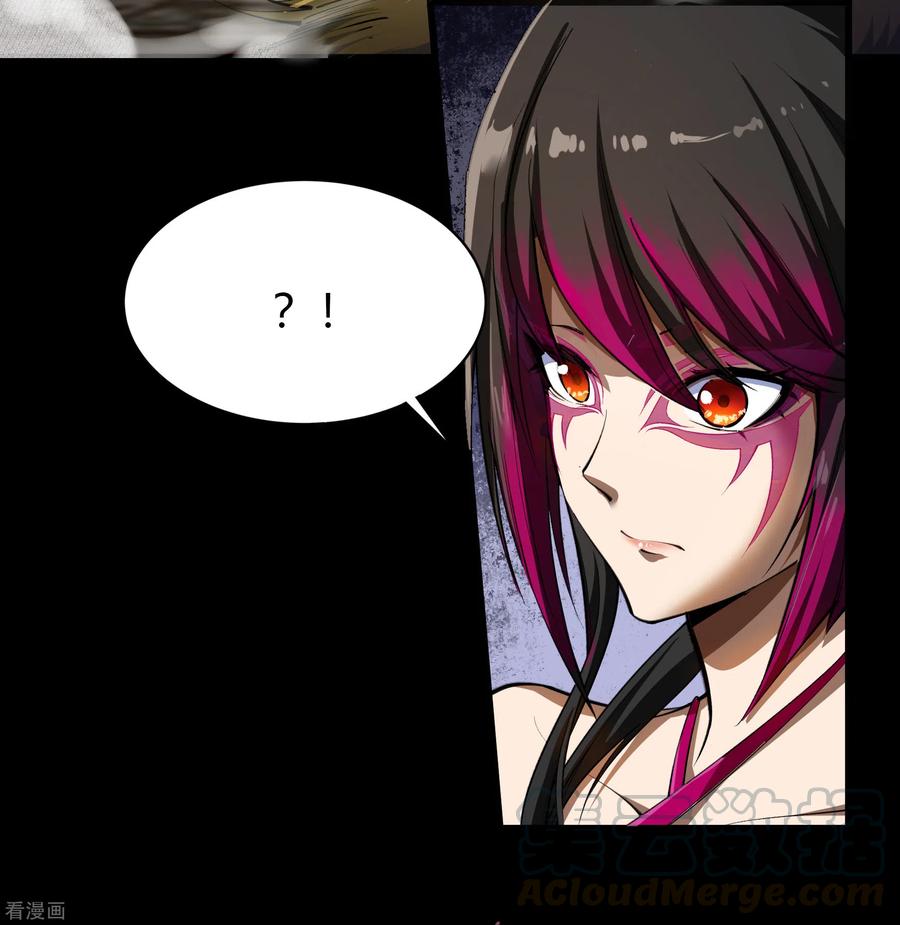 青帝传116话 妖族杀手2