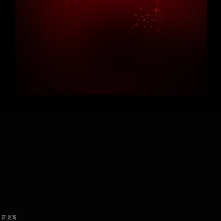 青帝传117话 巨妖霸下