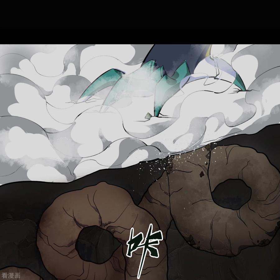 青帝传119话 龟壳翻滚