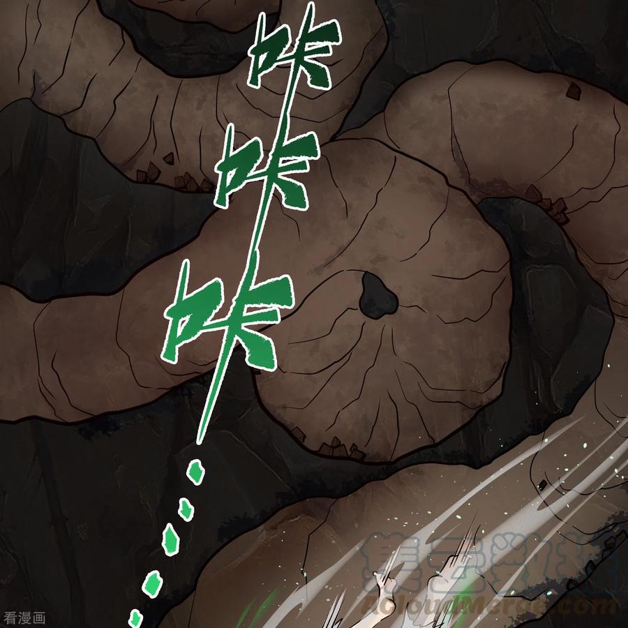 青帝传119话 龟壳翻滚