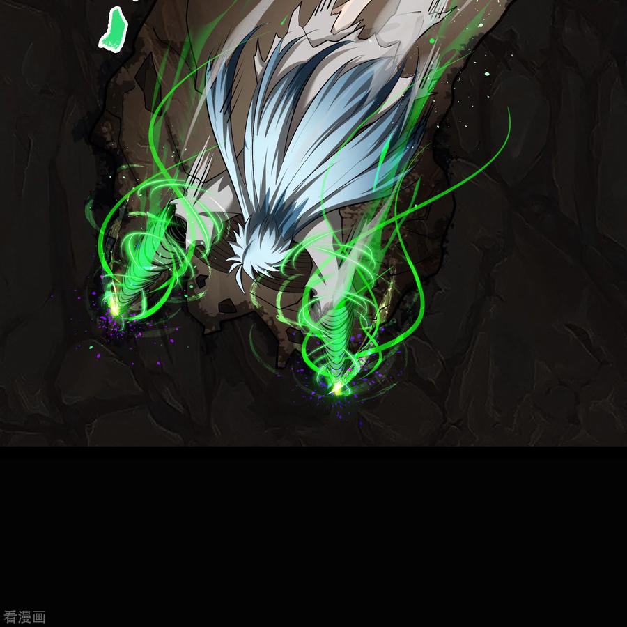 青帝传119话 龟壳翻滚