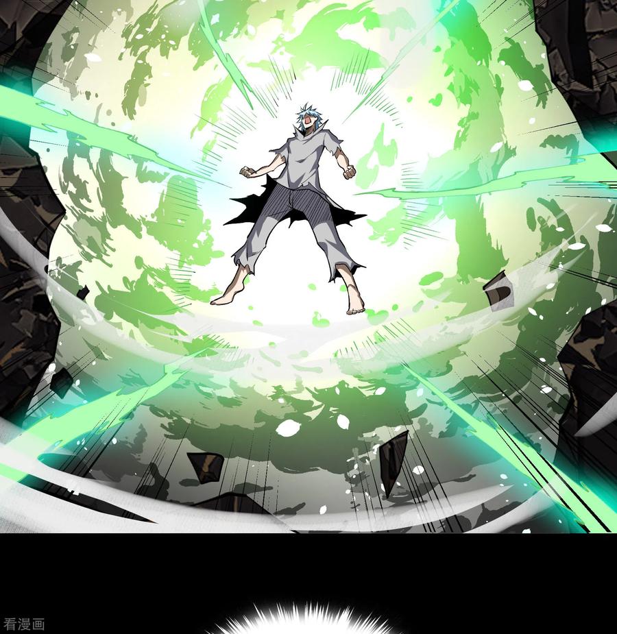 青帝传119话 龟壳翻滚