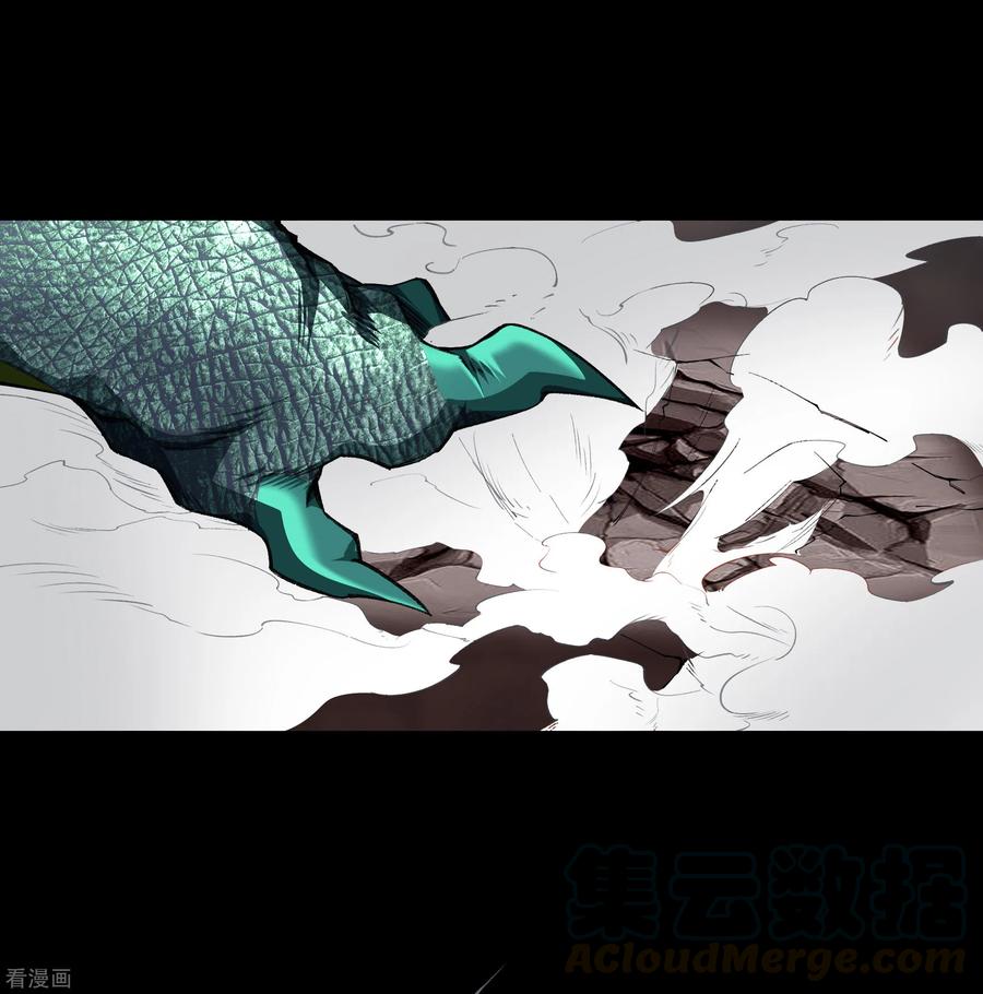 青帝传119话 龟壳翻滚