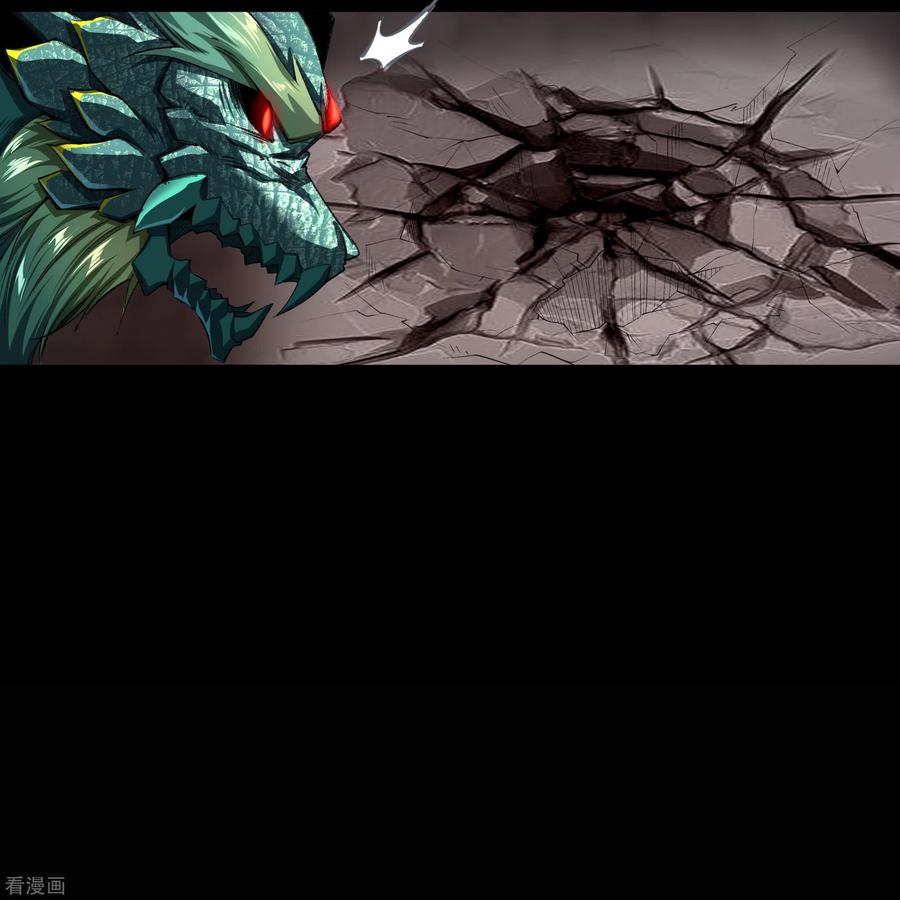 青帝传119话 龟壳翻滚