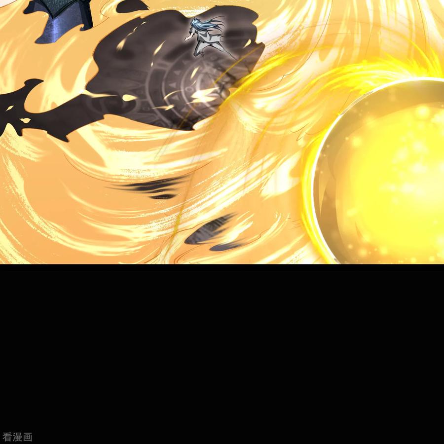 青帝传119话 龟壳翻滚