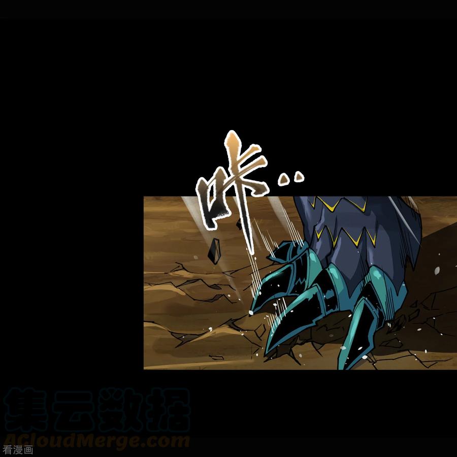 青帝传119话 龟壳翻滚