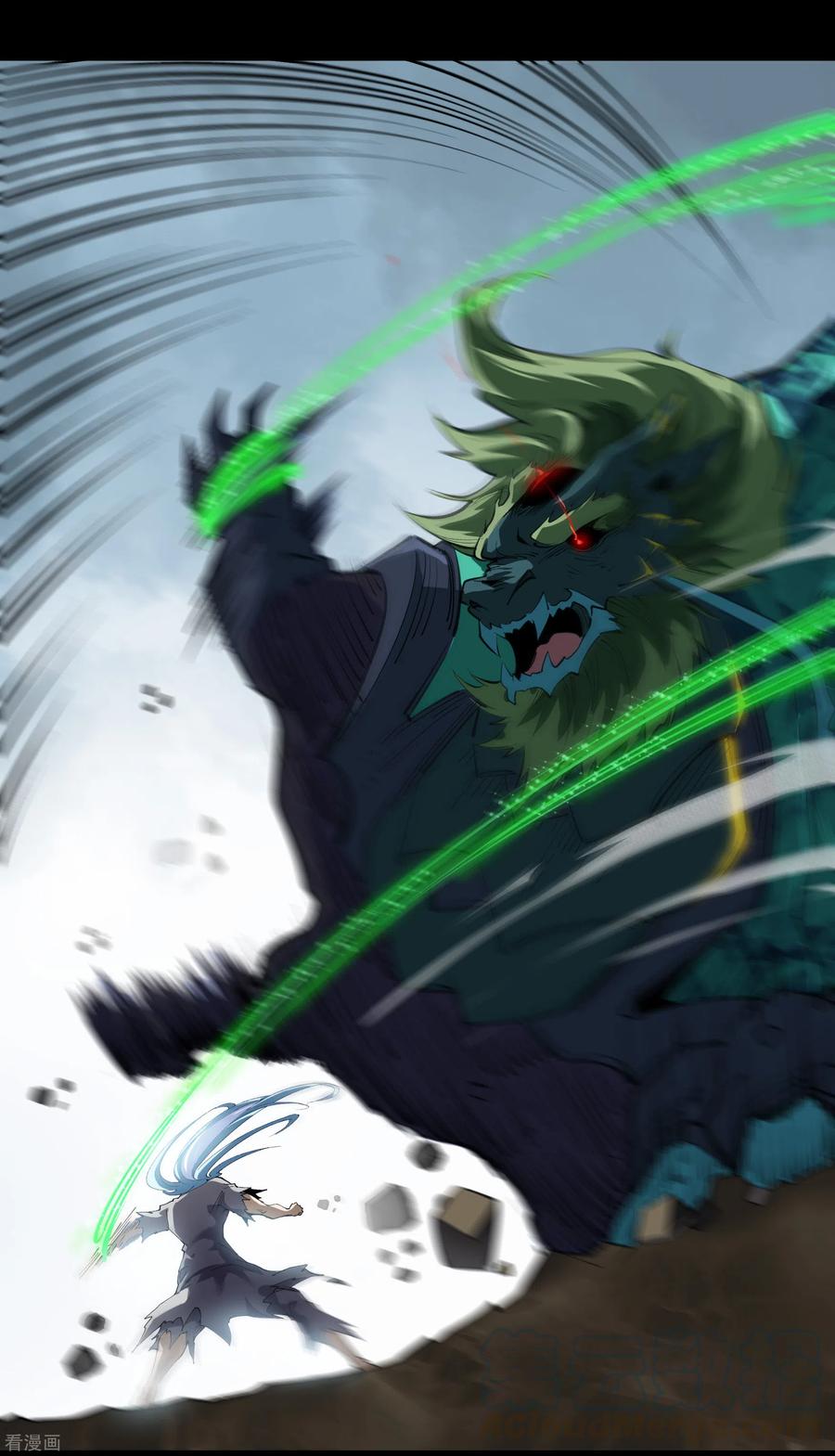 青帝传119话 龟壳翻滚