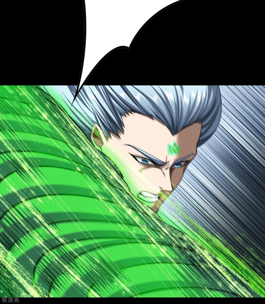 青帝传119话 龟壳翻滚