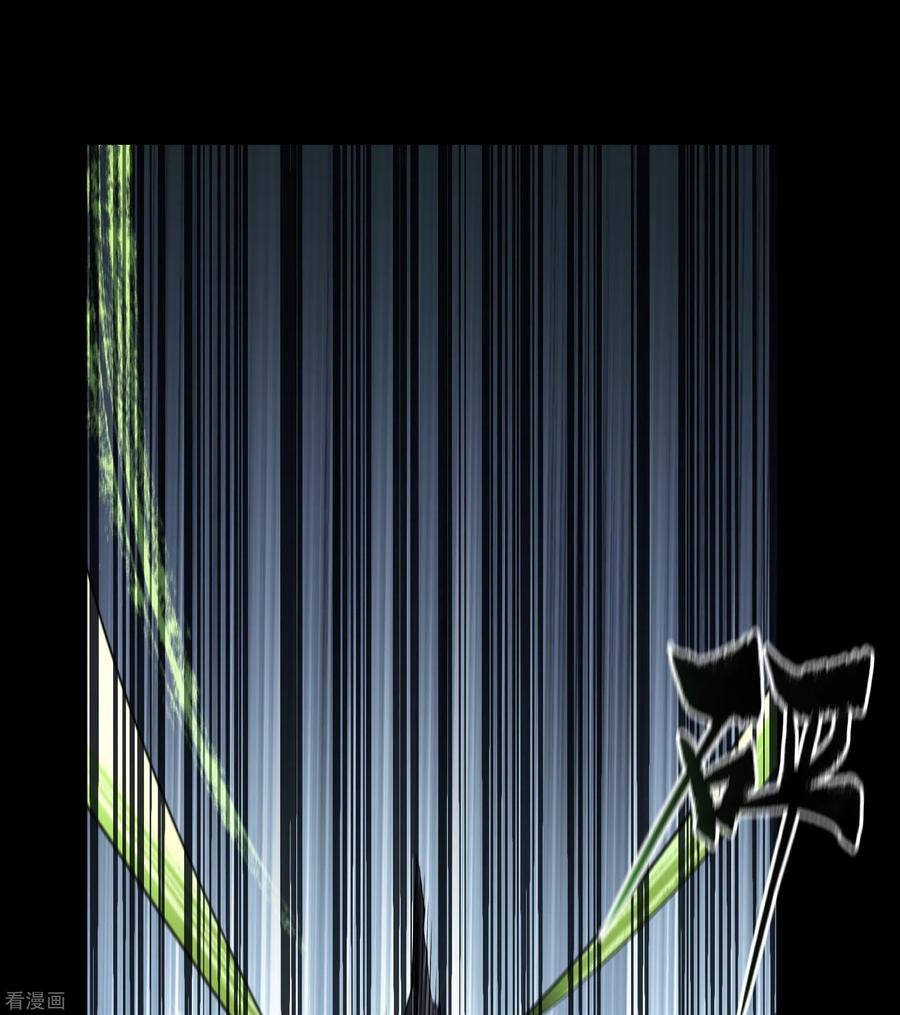 青帝传119话 龟壳翻滚