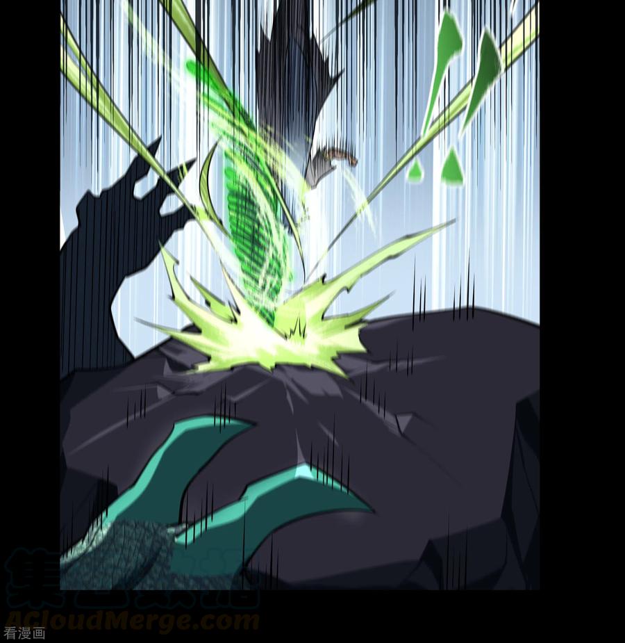 青帝传119话 龟壳翻滚