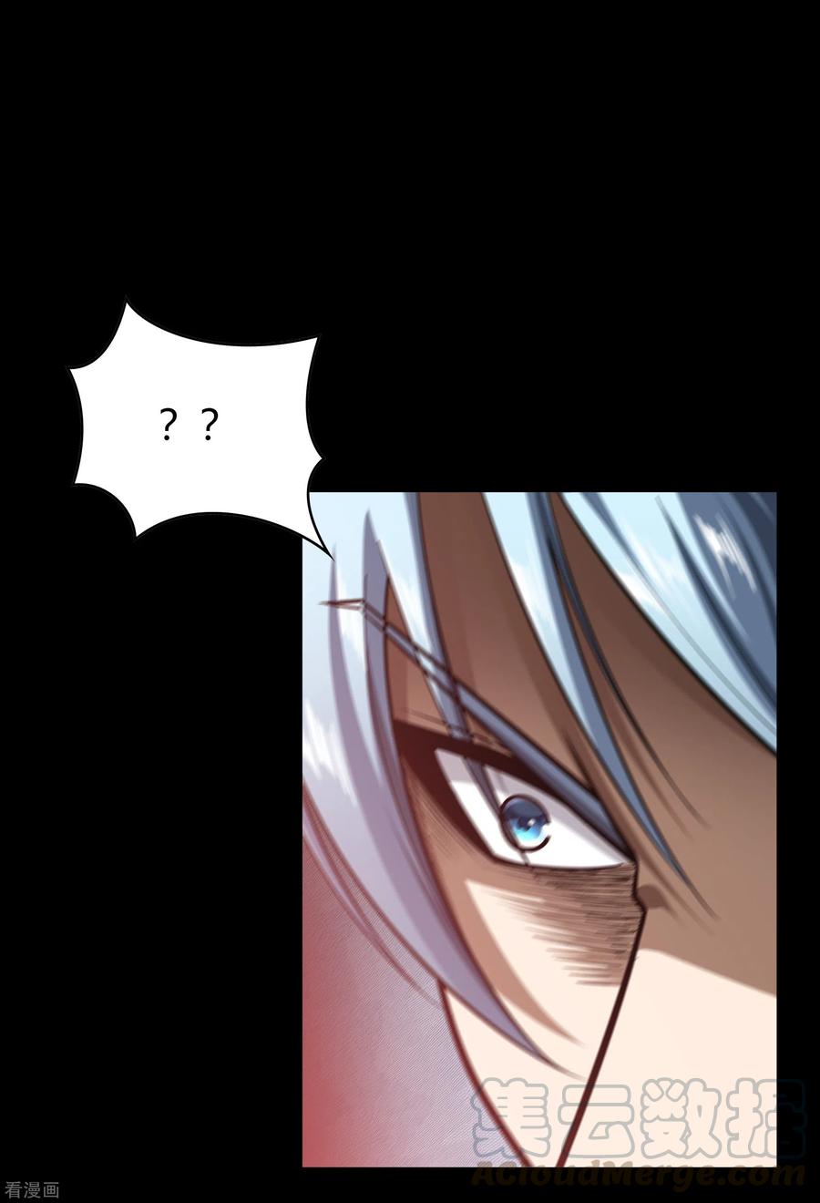 青帝传119话 龟壳翻滚