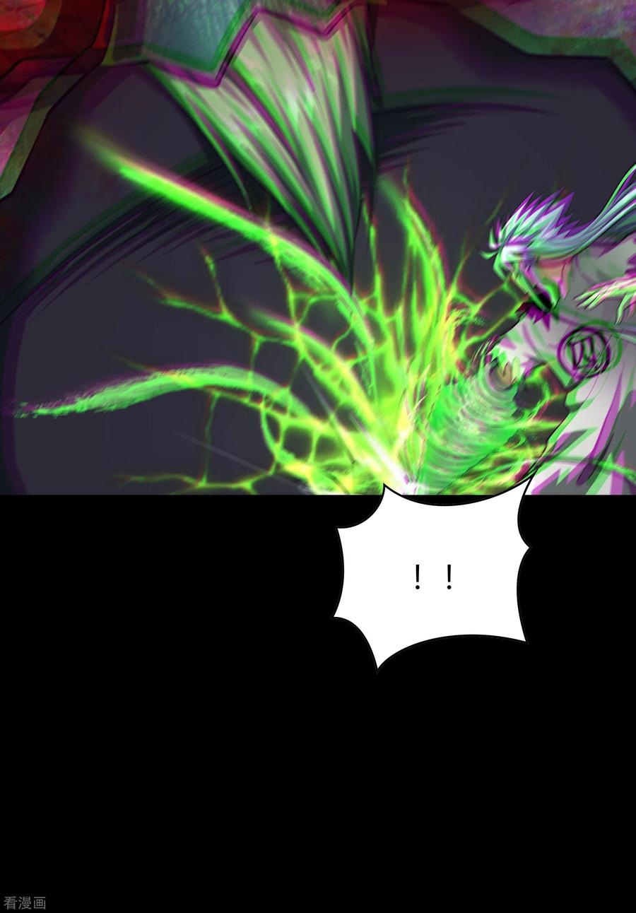 青帝传119话 龟壳翻滚