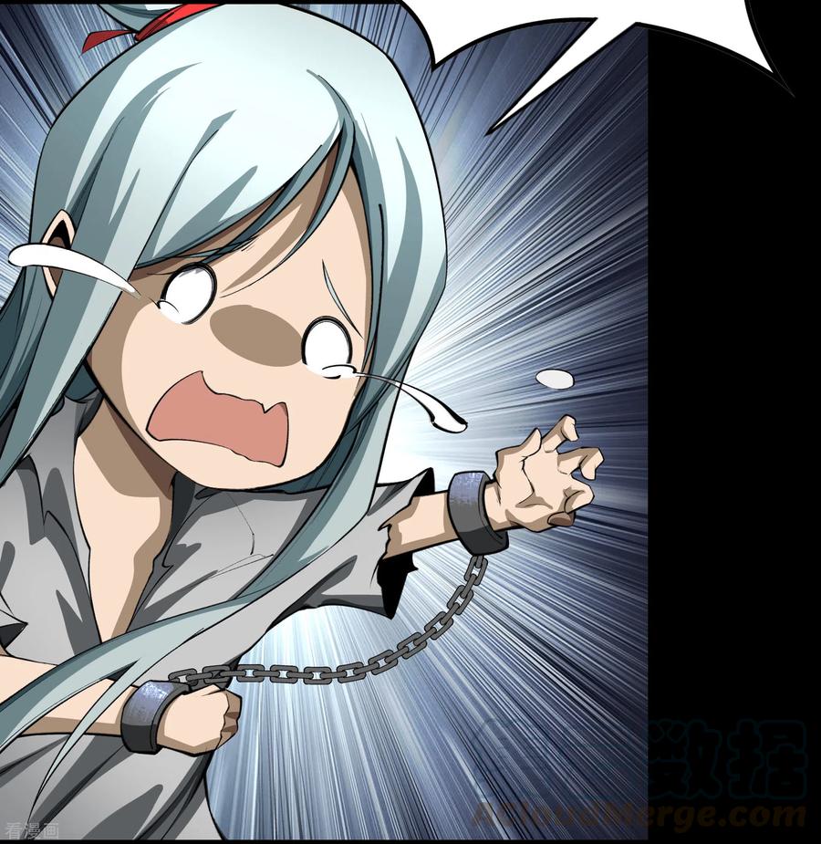 青帝传119话 龟壳翻滚