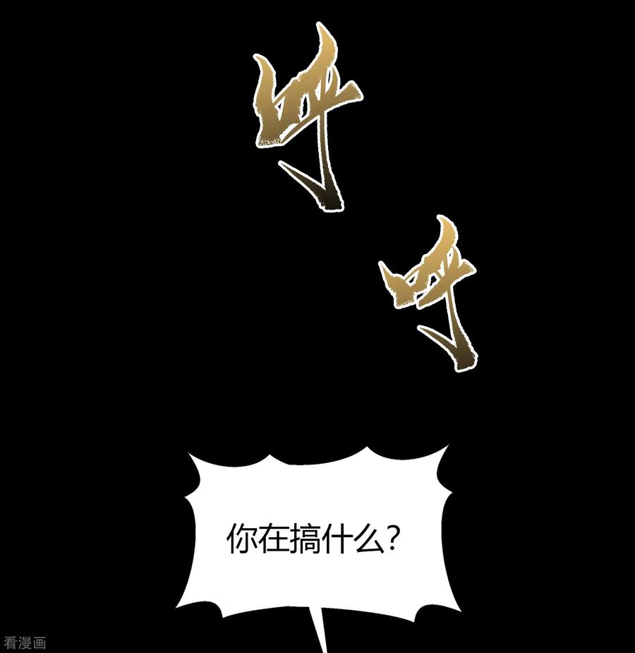 青帝传120话 越狱1